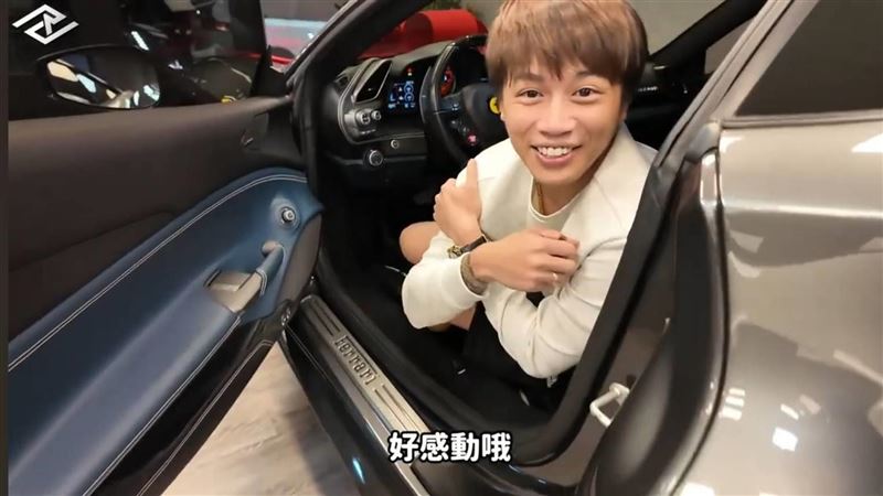 儒哥入手千萬法拉利