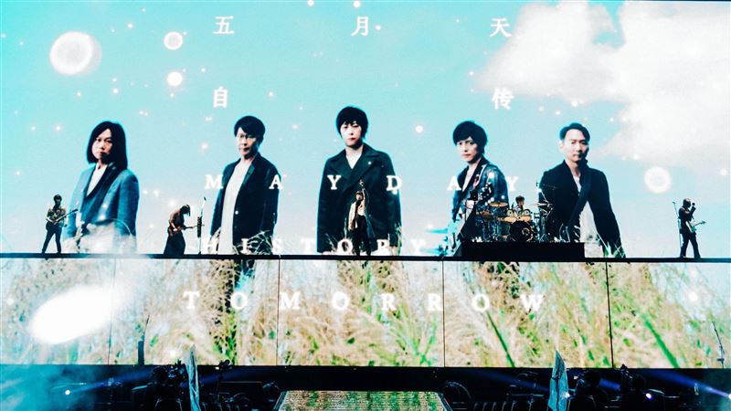 五月天演唱會現場