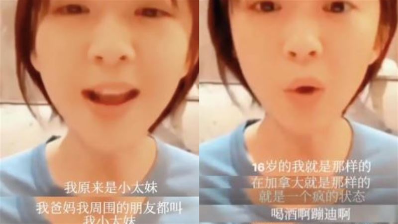 宋伊人舊照風波2