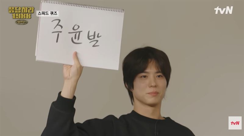 團隊在江原道高城路線合照和互動