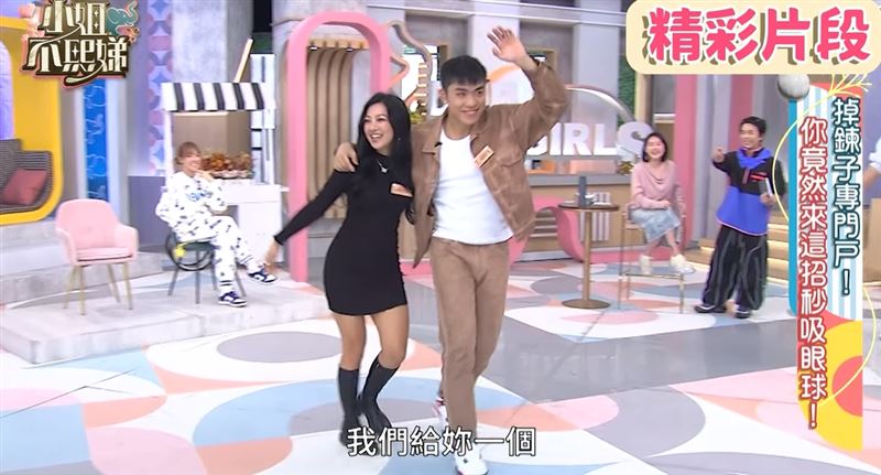 王ADEN與Sabrina的往日互動