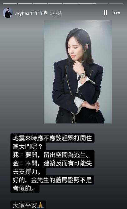 天心分享老公見解照片