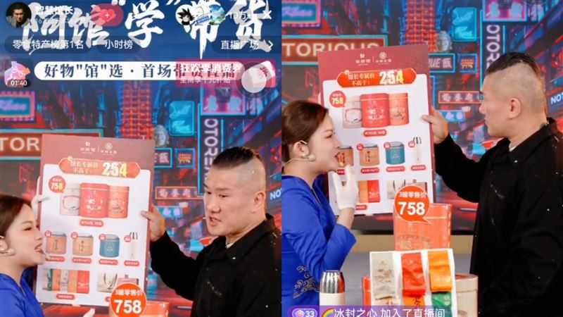 館長在中國直播現場的照片