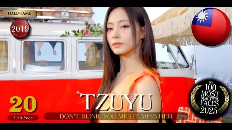 周子瑜入榜画面