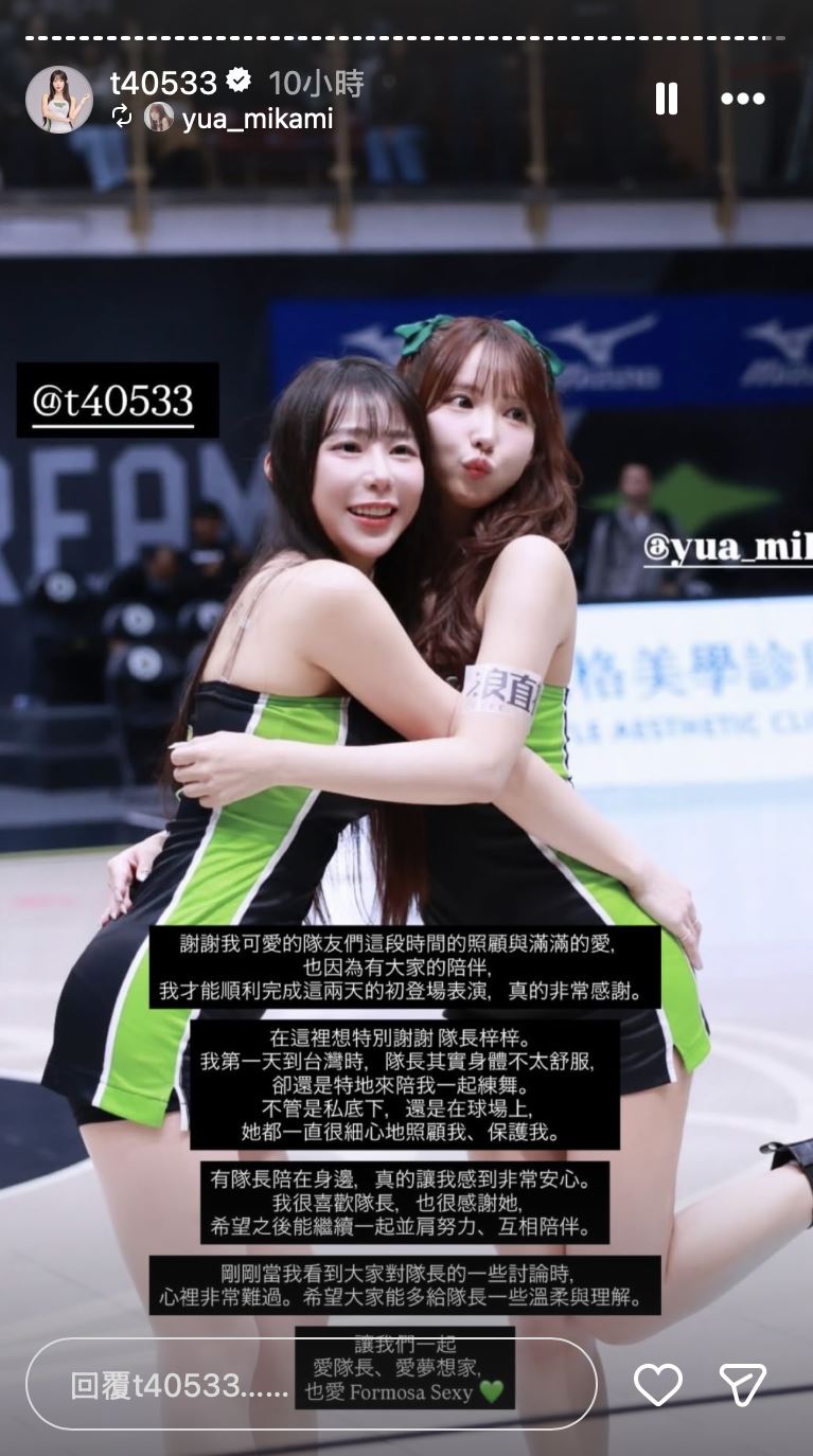 悠亞與梓梓合照