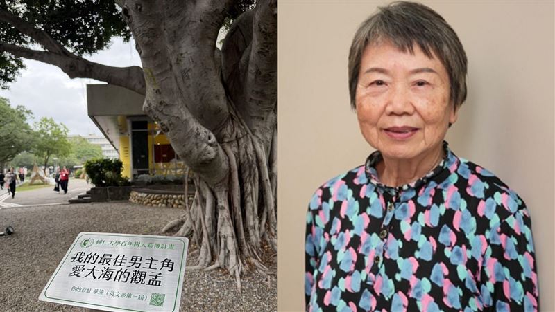 輔仁大學慶祝百週年頒獎典禮