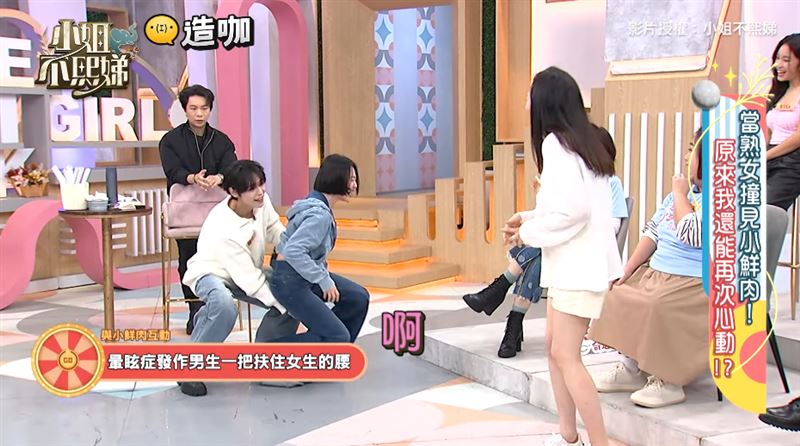 节目片段遭挖掘的截图