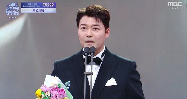 全炫茂在MBC演艺大赏领奖现场（图／翻攝自MBC）