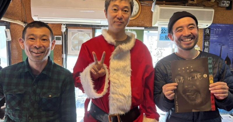 穿著聖誕老人服裝的新井浩文