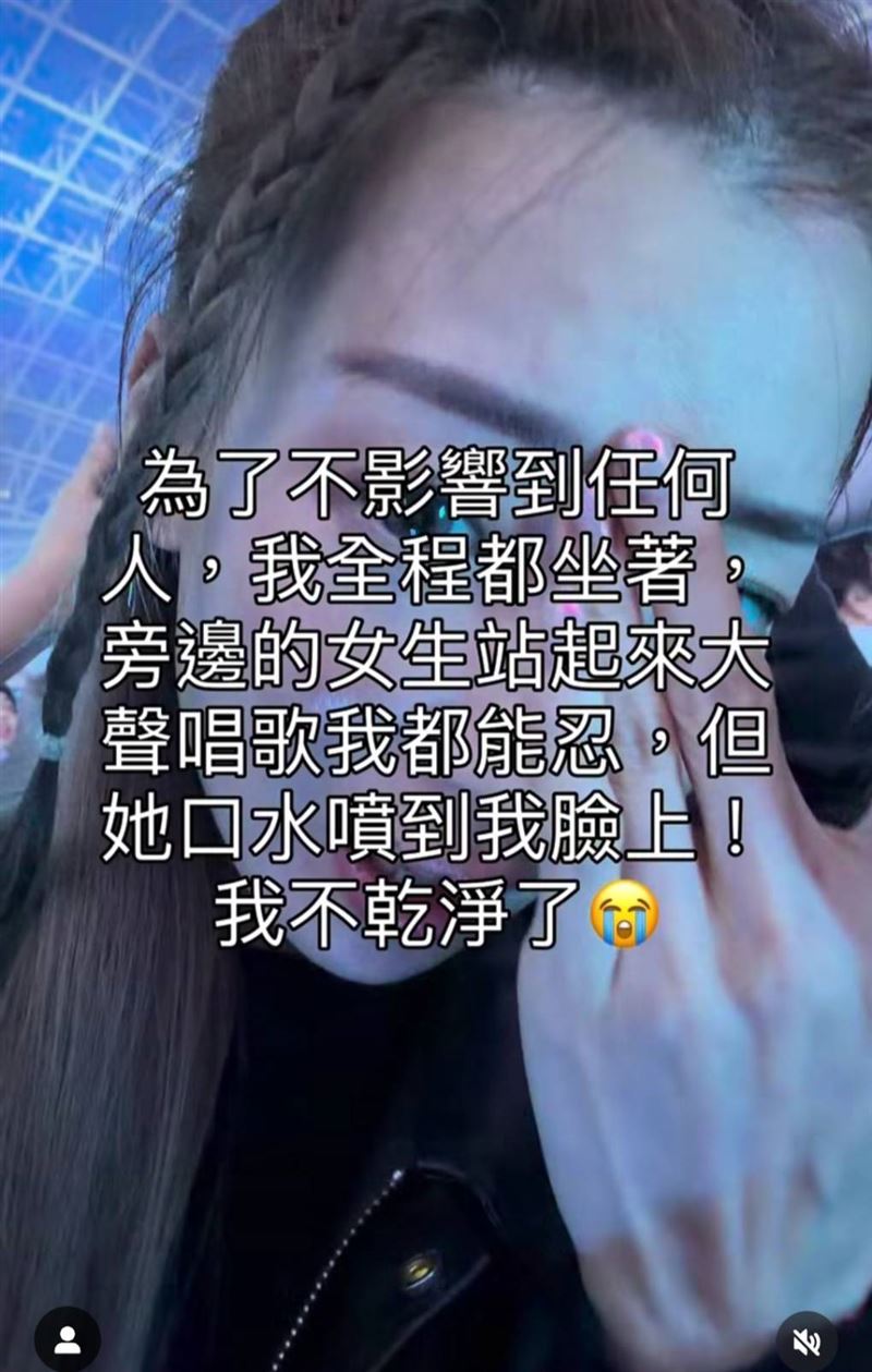 芳小如观演蔡依林演唱会