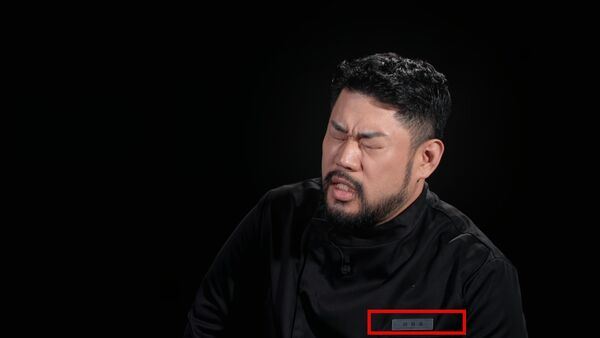 幕後採訪：料理怪物真名曝光