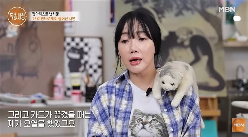 Nancy Lang節目現狀圖片