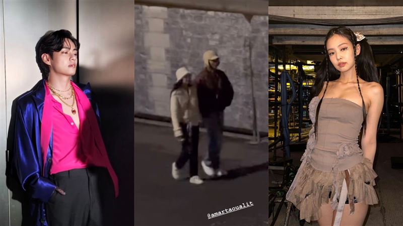 V與 Jennie 巴黎街頭合照