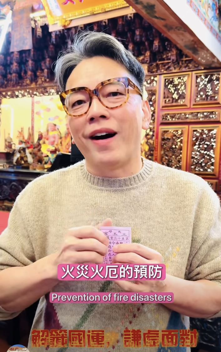 詹惟中五件事示警图片