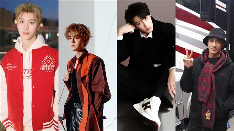 范丞丞、鹿晗、檀健次、林更新等人