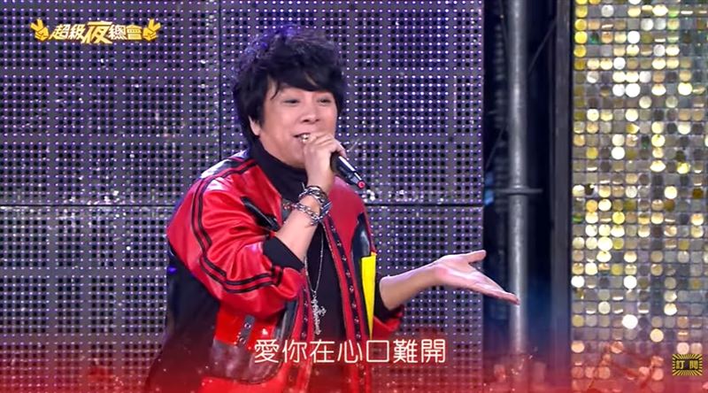 超級夜總會節目截圖