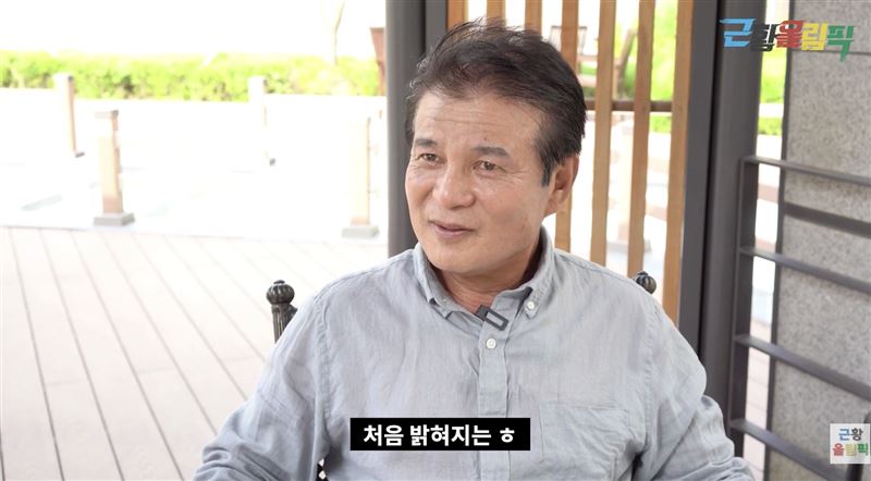 金永寅职业生涯照片