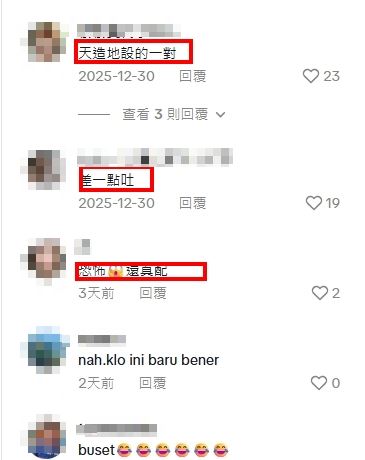 AI短影擬真結婚照截圖1