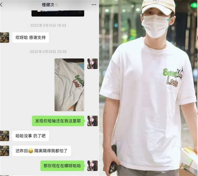 爆料對話截圖與床照對照