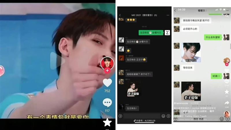 檀健次常用表情包