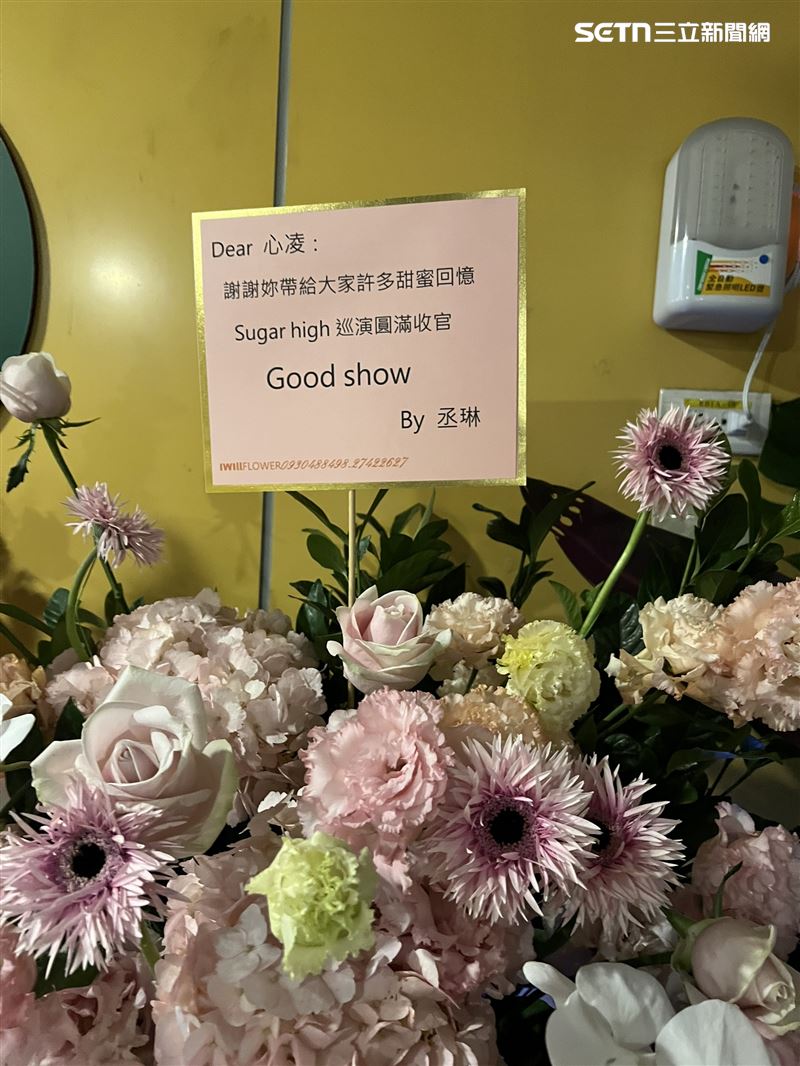 花篮合照与留言