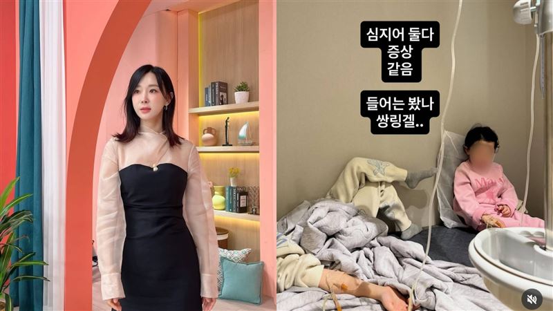 李智慧两位女儿在病床打点滴