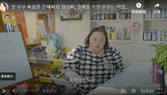 工作室衝突現場與輔導情景
