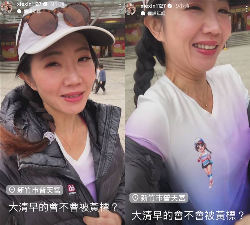 謝忻展示衣服插畫的近照