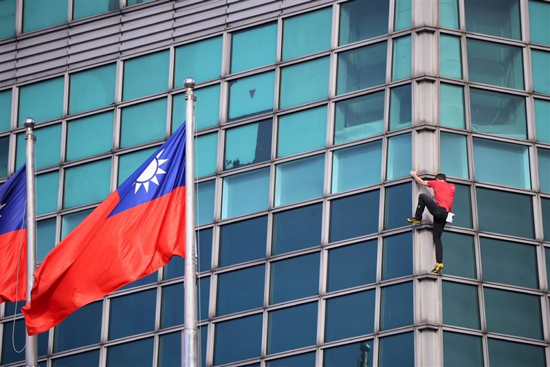 台灣國旗與霍諾德