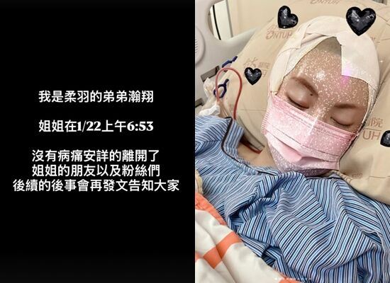 柯柯弟弟公布消息的截圖