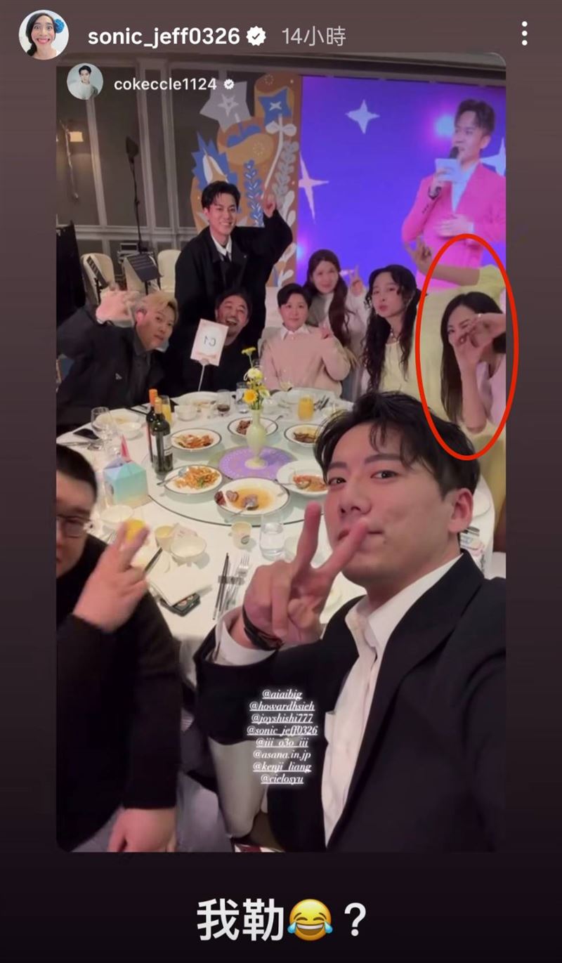 阿喜與眾賓客合影