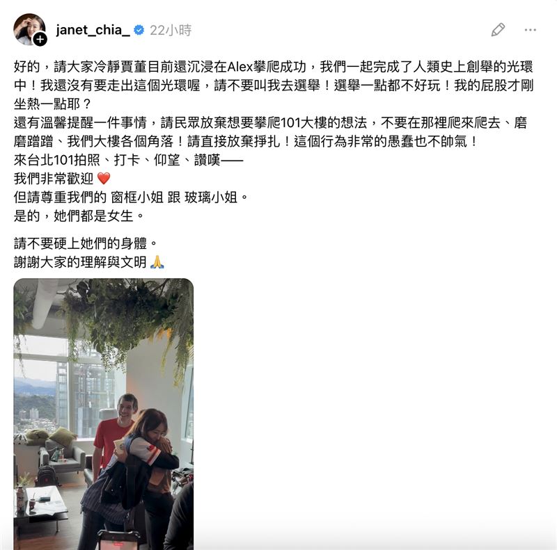 網友對貼文的討論截圖
