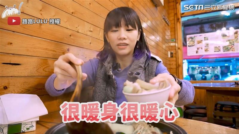 路路LuLu事件照片2