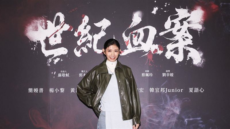《世紀血案》官方照片
