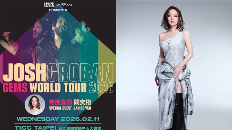 Josh Groban台北演出海報