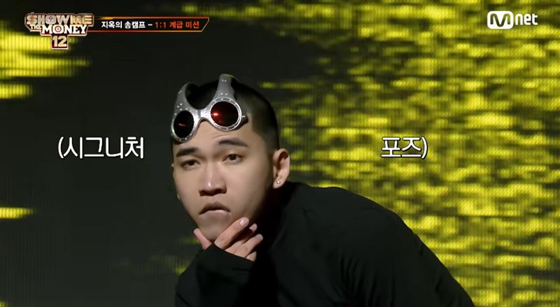 台灣首次登上Show Me The Money的畫面