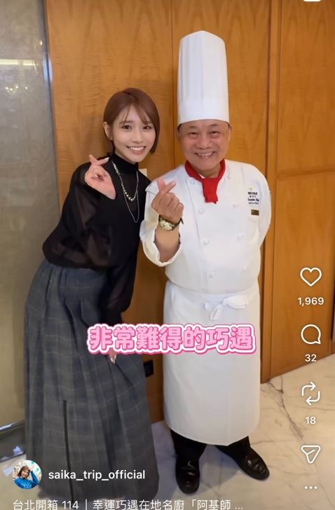 兩人手比愛心合照的甜蜜畫面