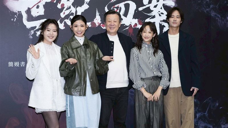 《世紀血案》官方公示與海報