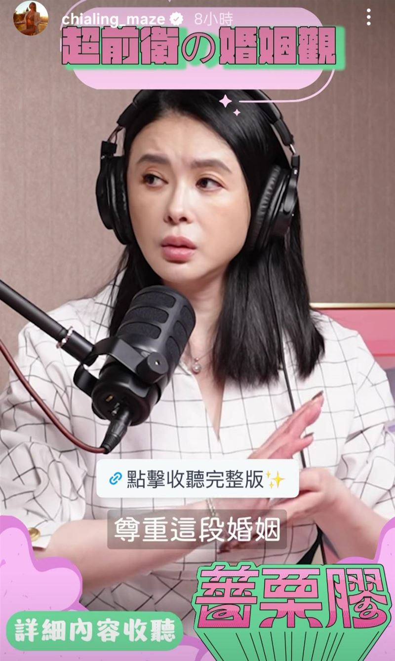 蕭淑慎談及婚姻觀。(圖/翻攝自IG)