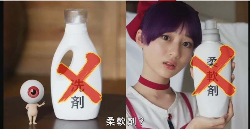 百瀬夢奏扮演超萌貓女。