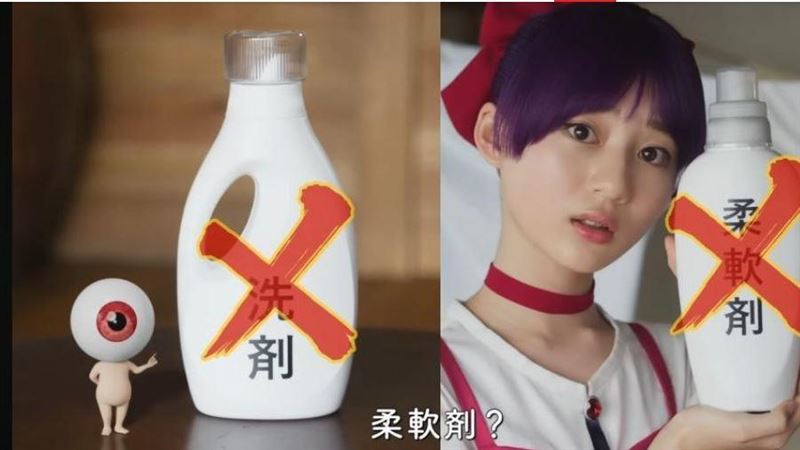新聞焦點圖,百瀬夢奏相關報導