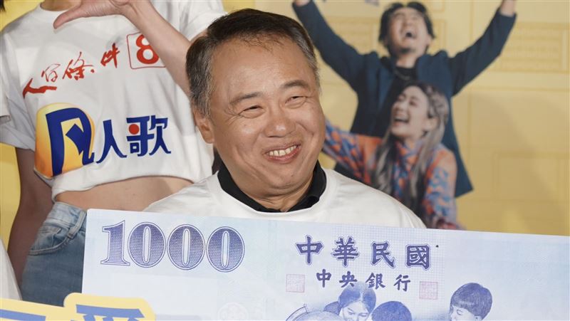 新聞大圖
