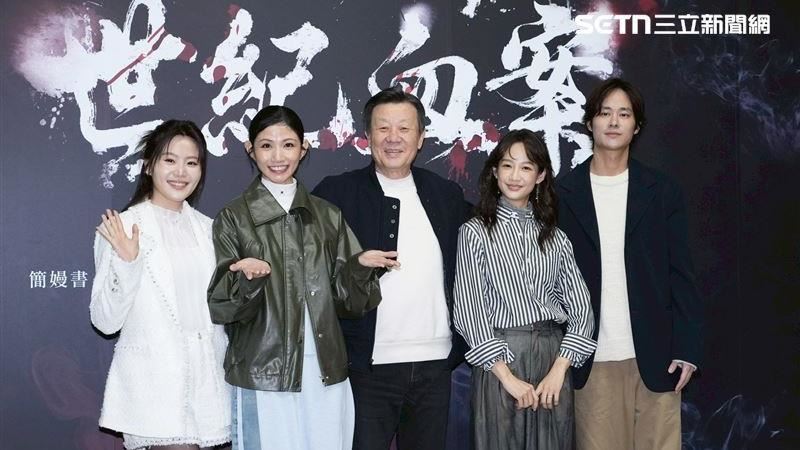 世紀血案改編相關圖片2