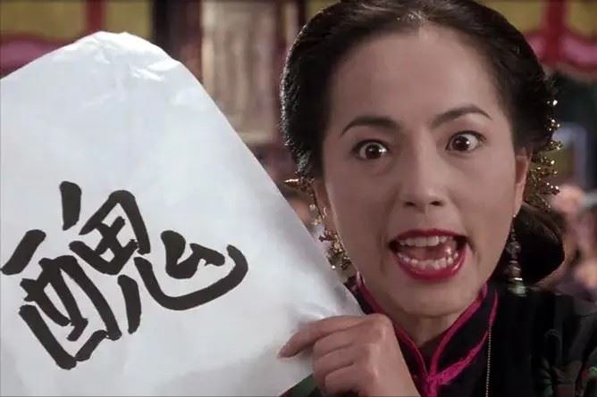 苑瓊丹在經典喜劇中的造型