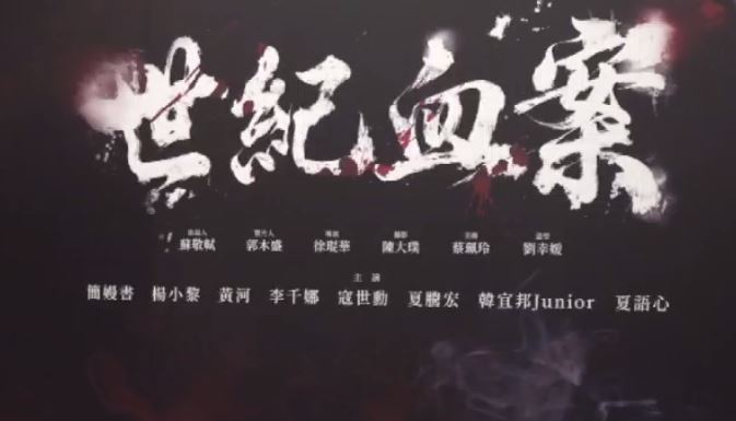徐琨華公開聲明的現場照片