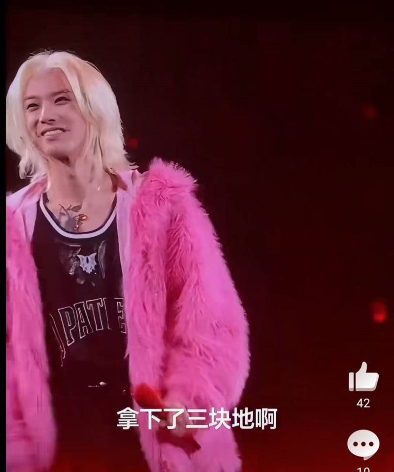 华晨宇喊话打造2.0演唱会
