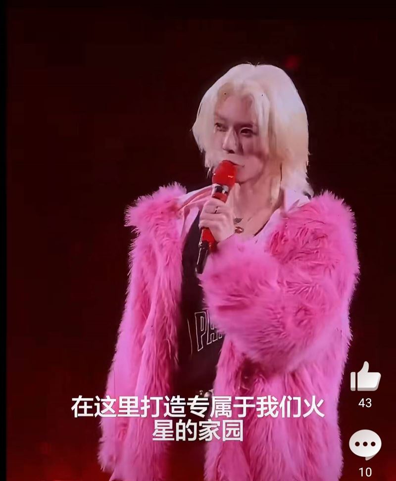 华晨宇粉丝互动与2.0演唱会设想