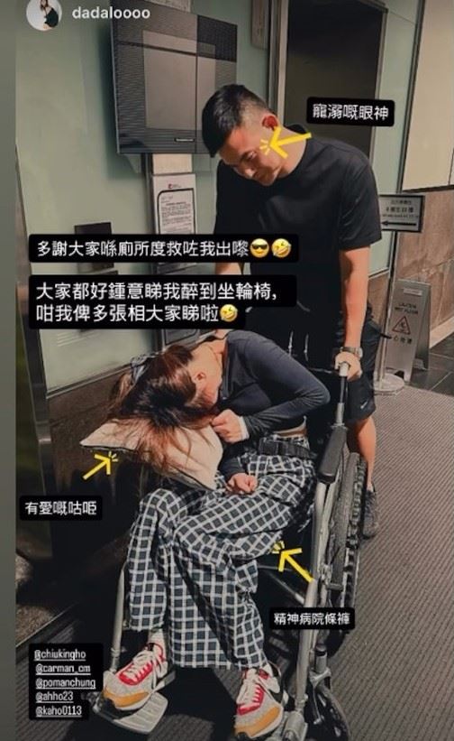 盧頌之輪椅現場照片2