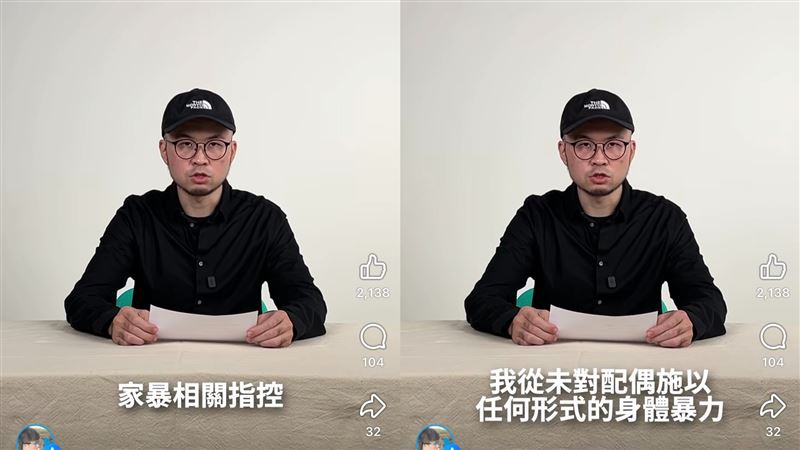 韩森与太太现场照片