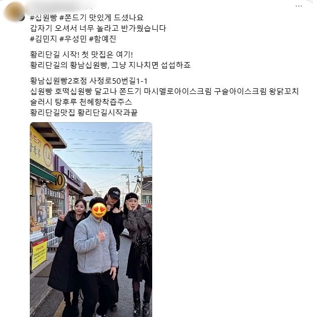 网友捕捉到街头同框